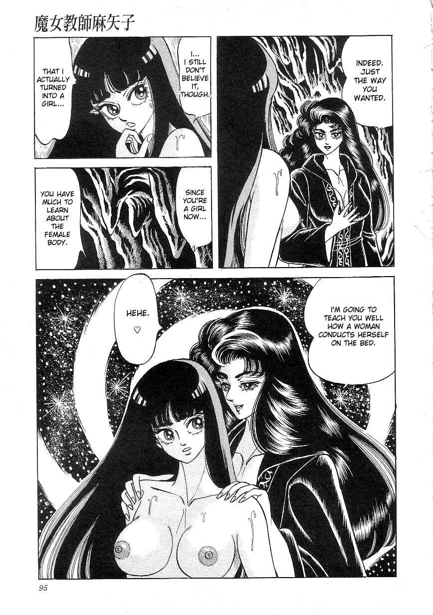 Page 2 Chapter 6 Majo Kyoushi Mayako