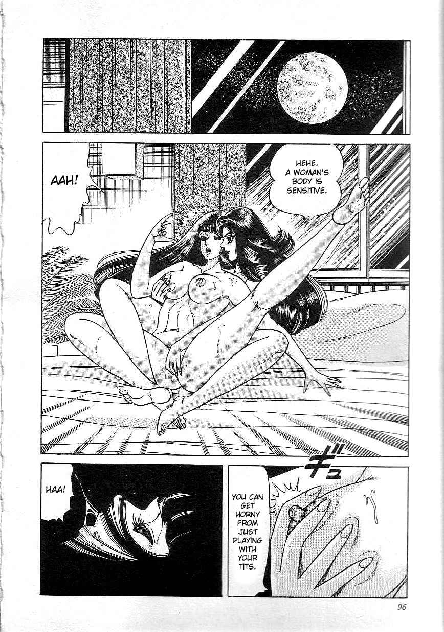 Page 3 Chapter 6 Majo Kyoushi Mayako