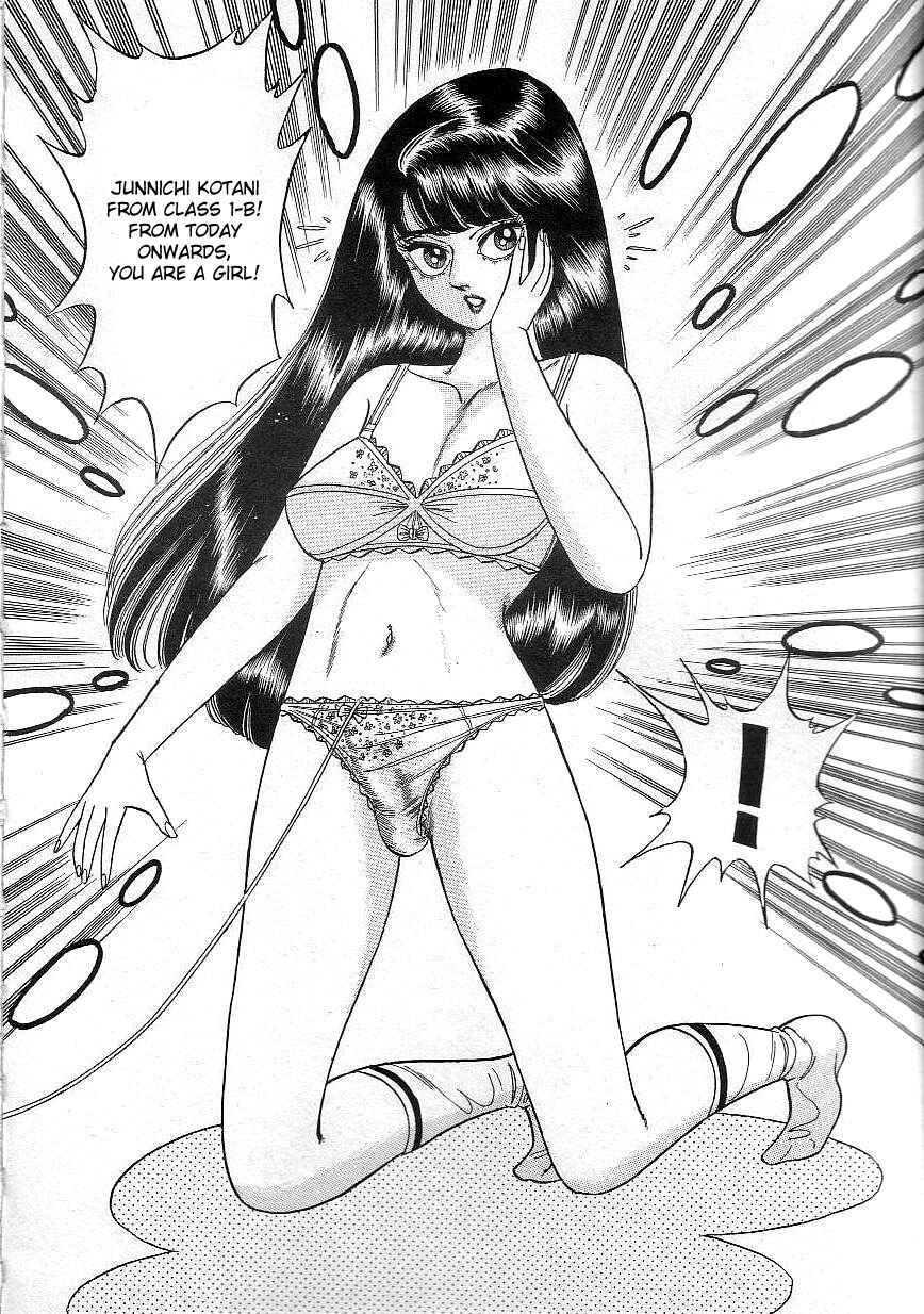 Page 12 Chapter 2 Majo Kyoushi Mayako