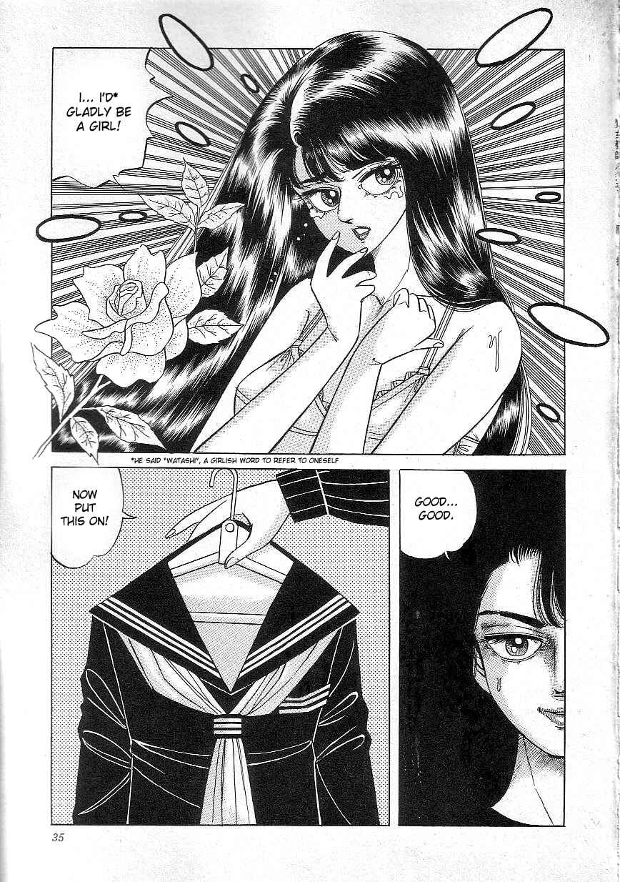 Page 15 Chapter 2 Majo Kyoushi Mayako