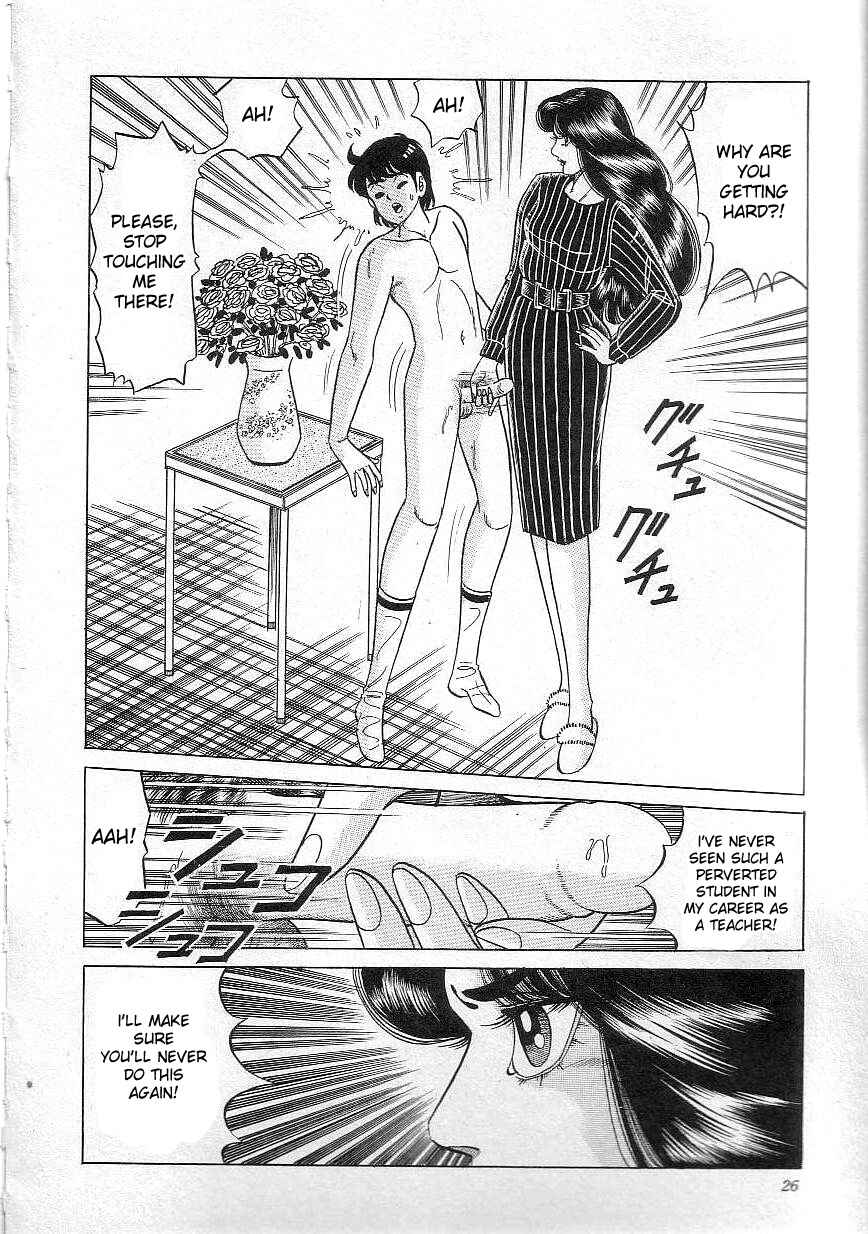 Page 6 Chapter 2 Majo Kyoushi Mayako