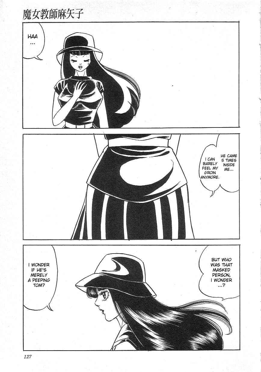 Page 17 Chapter 7 Majo Kyoushi Mayako