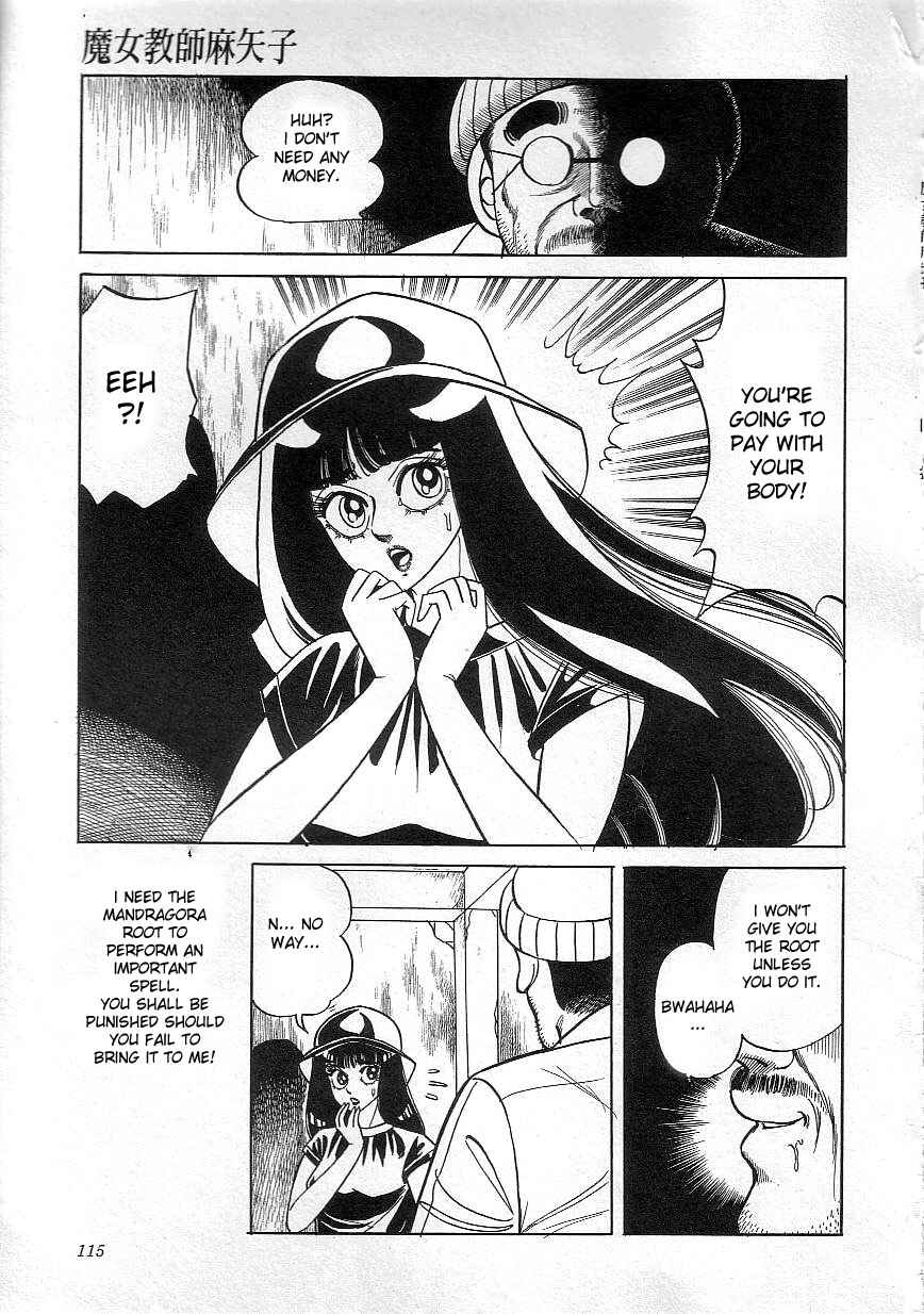 Page 5 Chapter 7 Majo Kyoushi Mayako
