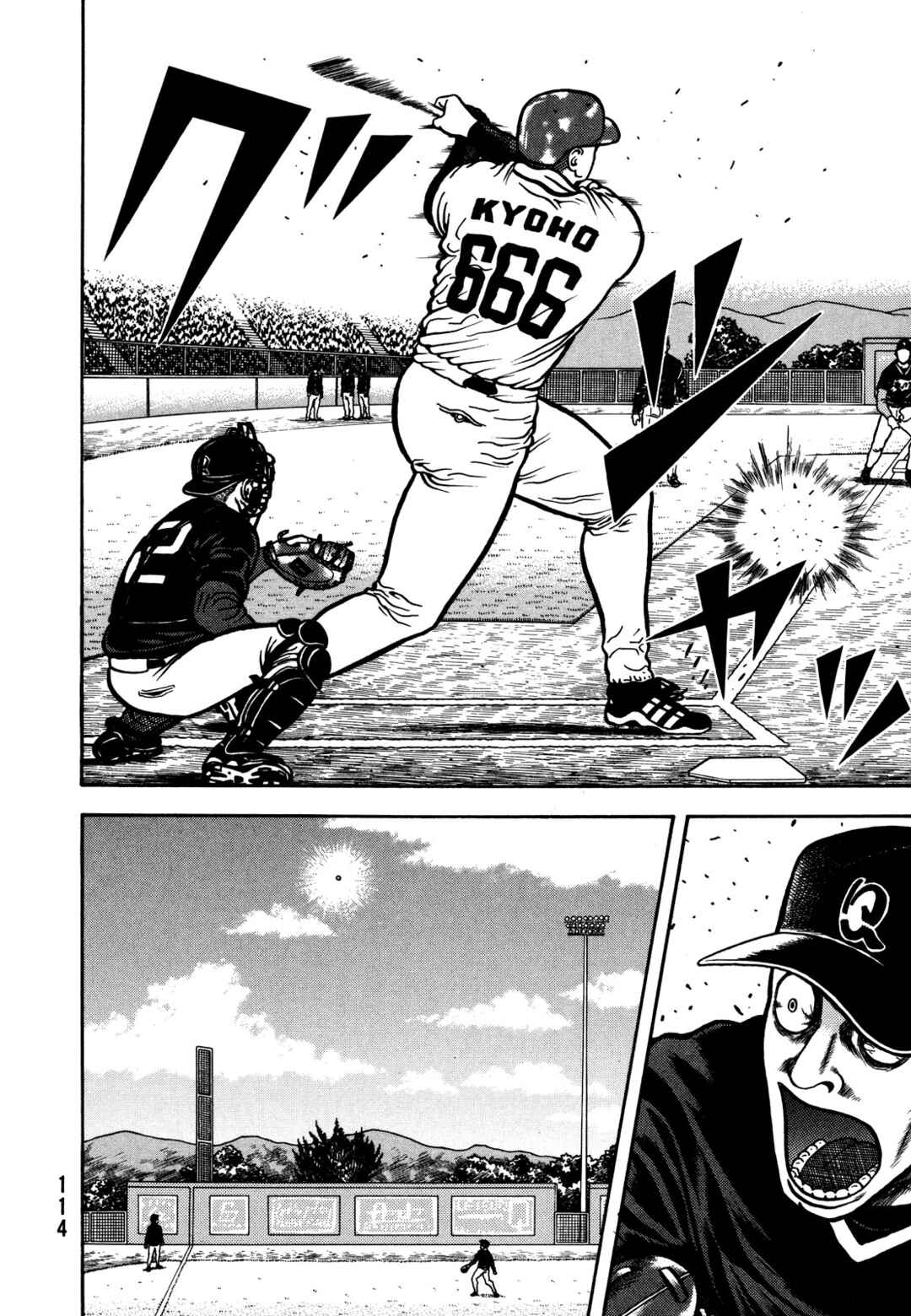 Page 6 Chapter 3 Giant