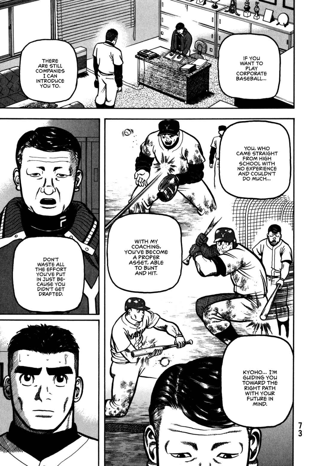 Page 12 Chapter 2 Giant
