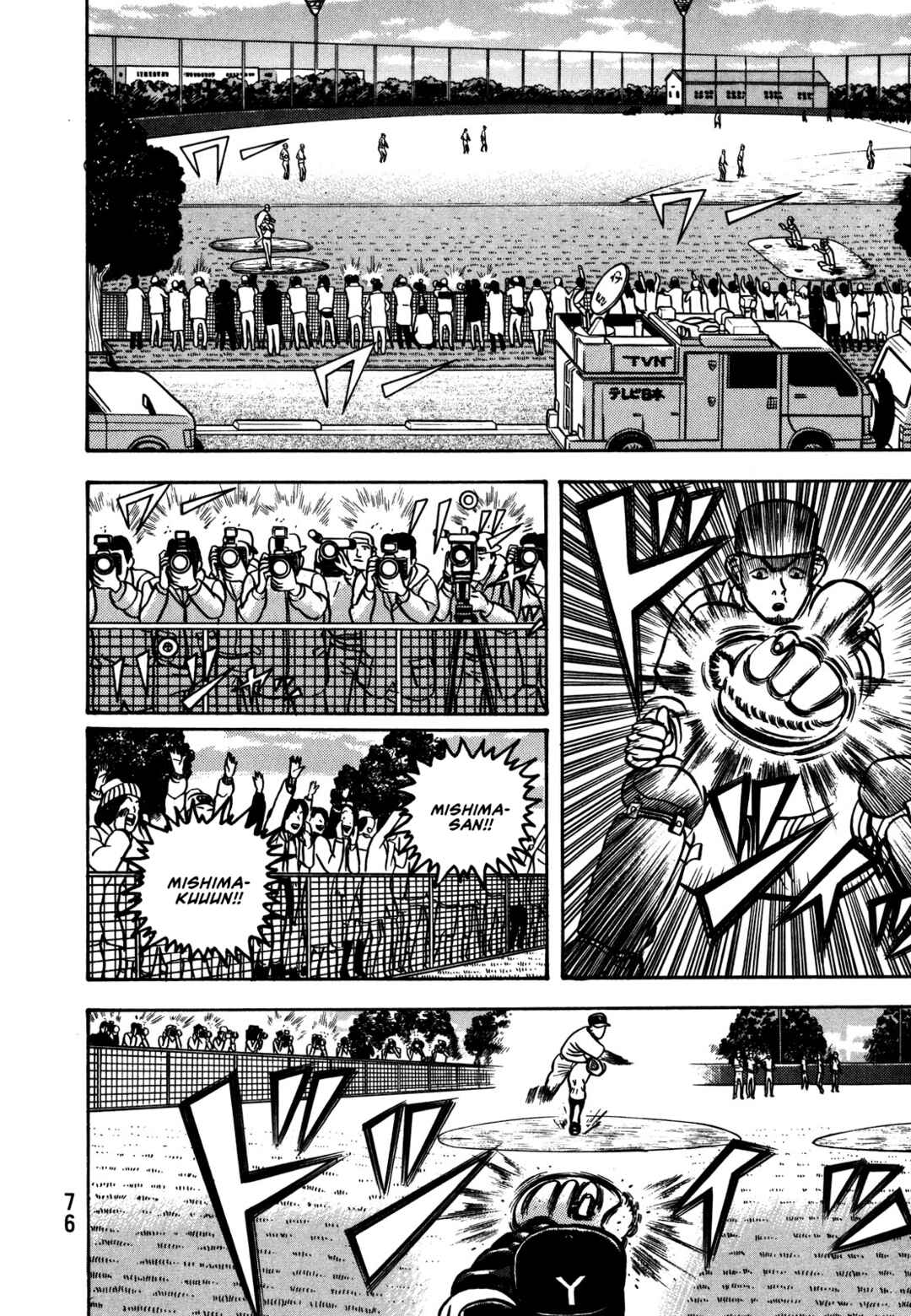 Page 15 Chapter 2 Giant