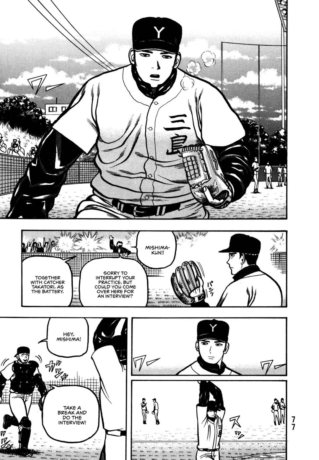 Page 16 Chapter 2 Giant
