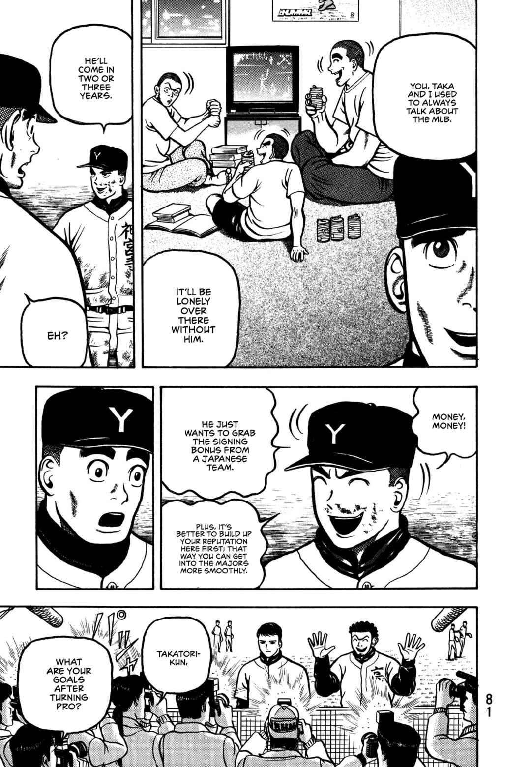 Page 20 Chapter 2 Giant
