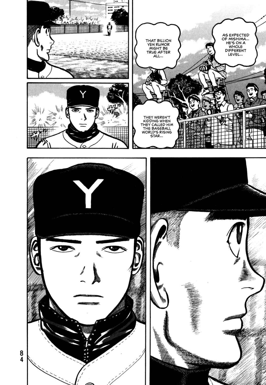 Page 23 Chapter 2 Giant