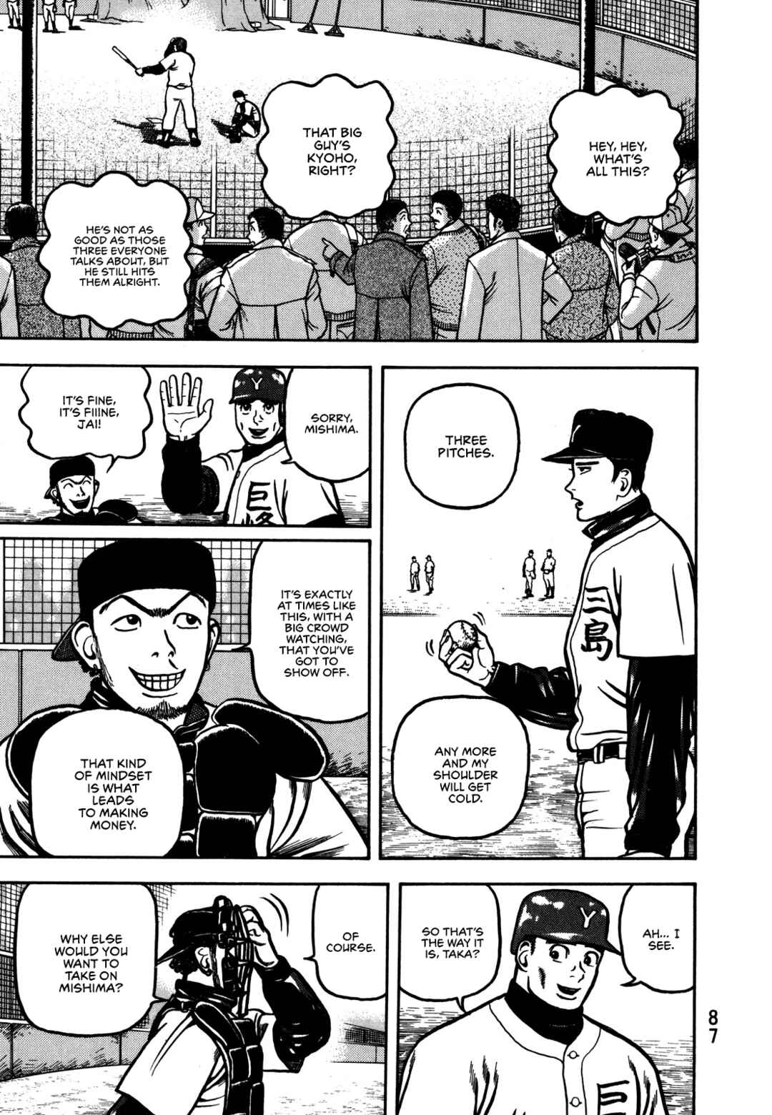 Page 26 Chapter 2 Giant