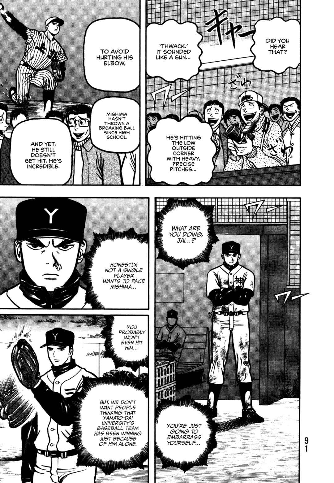 Page 30 Chapter 2 Giant
