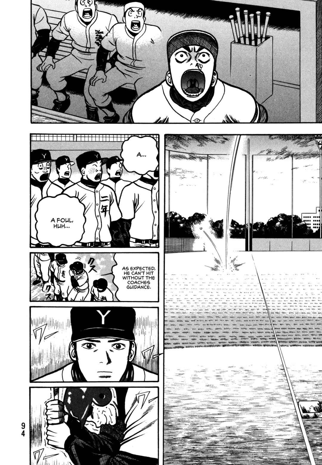 Page 33 Chapter 2 Giant