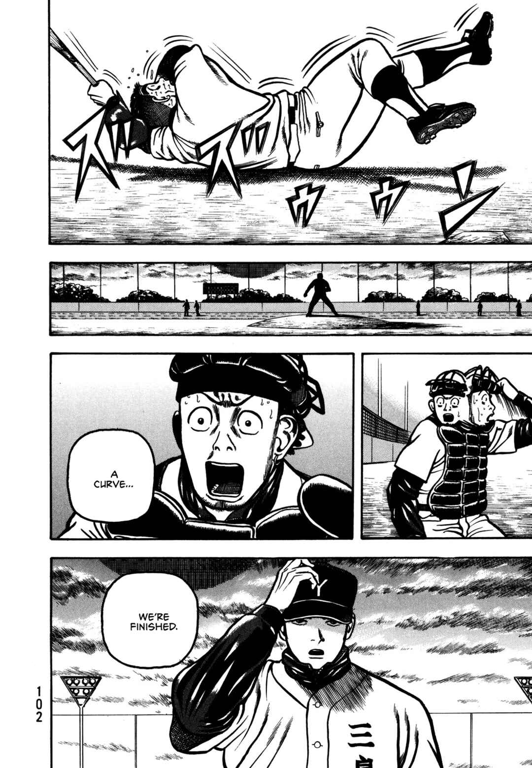 Page 39 Chapter 2 Giant