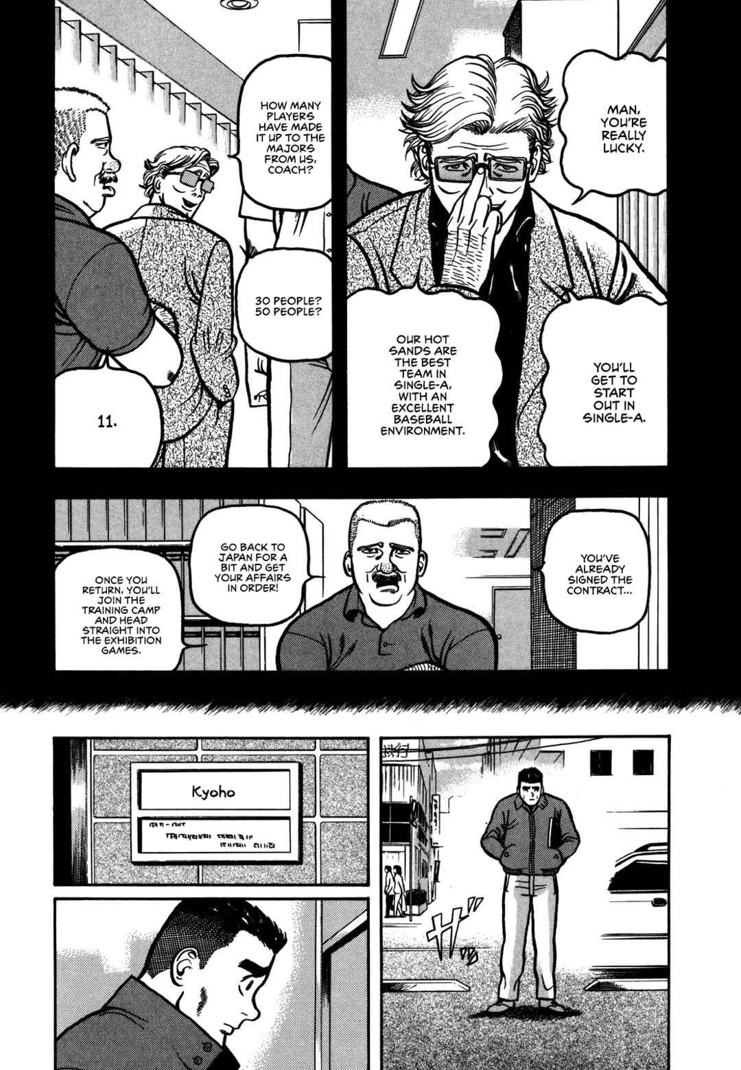 Page 4 Chapter 2 Giant