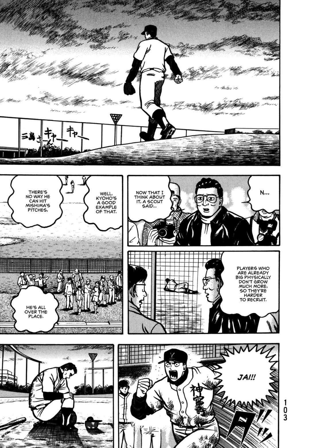 Page 40 Chapter 2 Giant