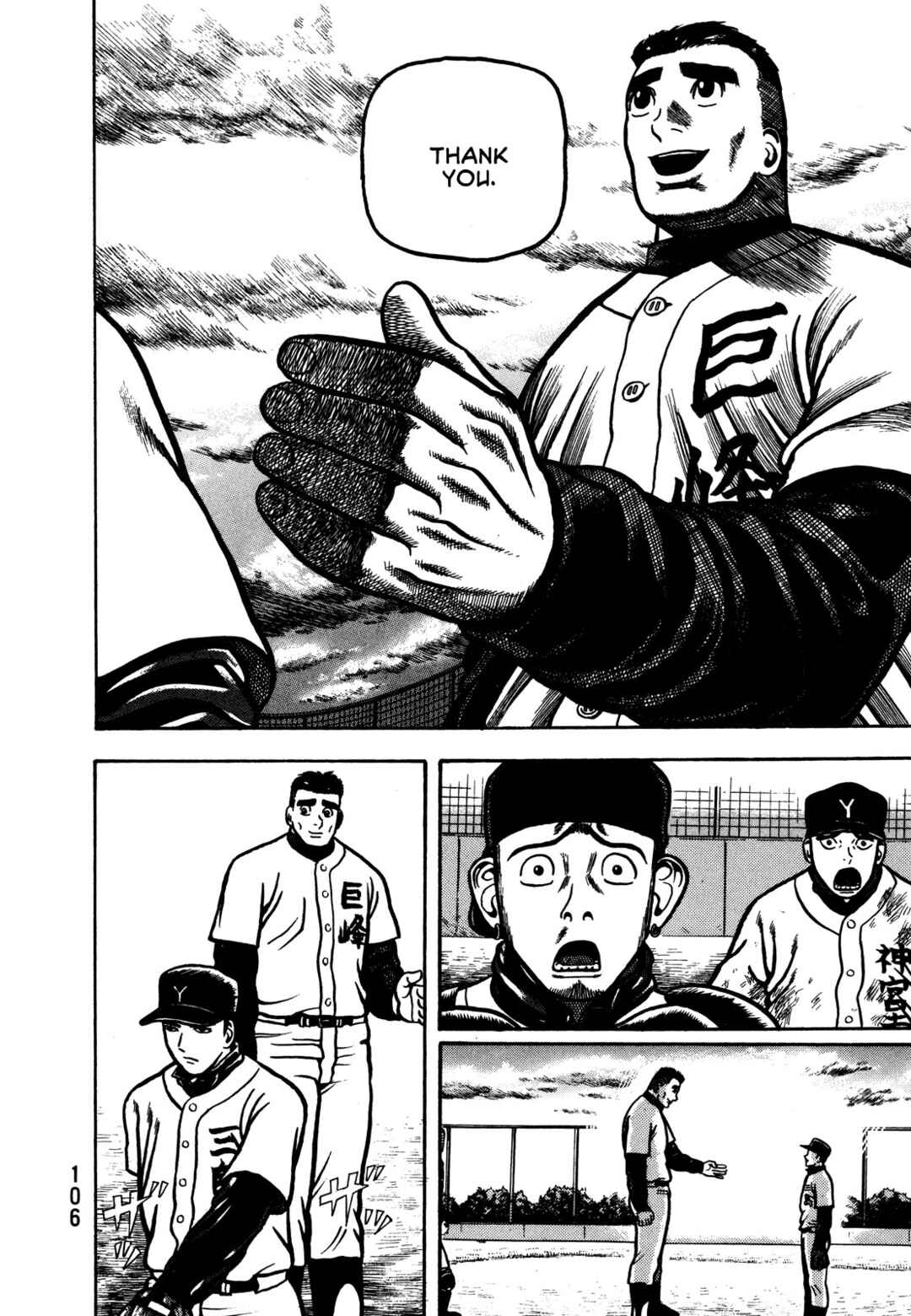 Page 43 Chapter 2 Giant