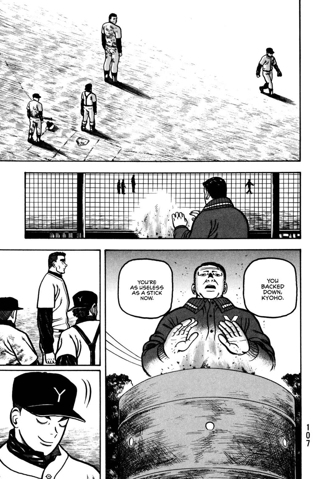 Page 44 Chapter 2 Giant