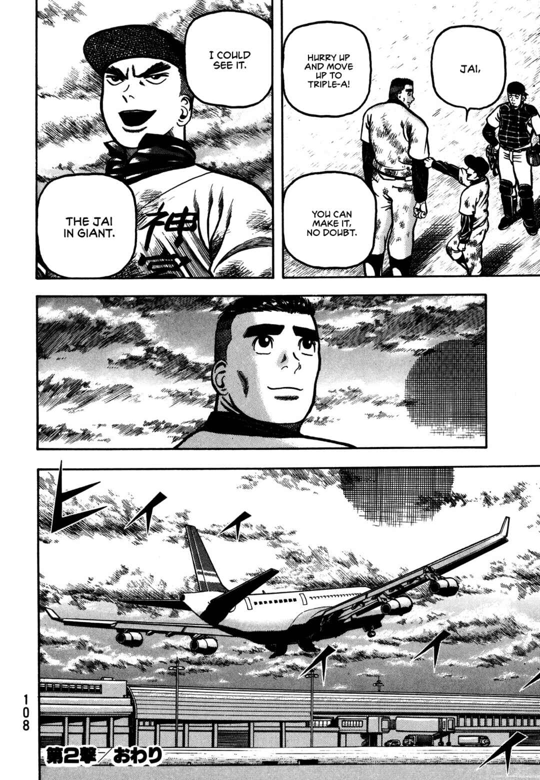 Page 45 Chapter 2 Giant