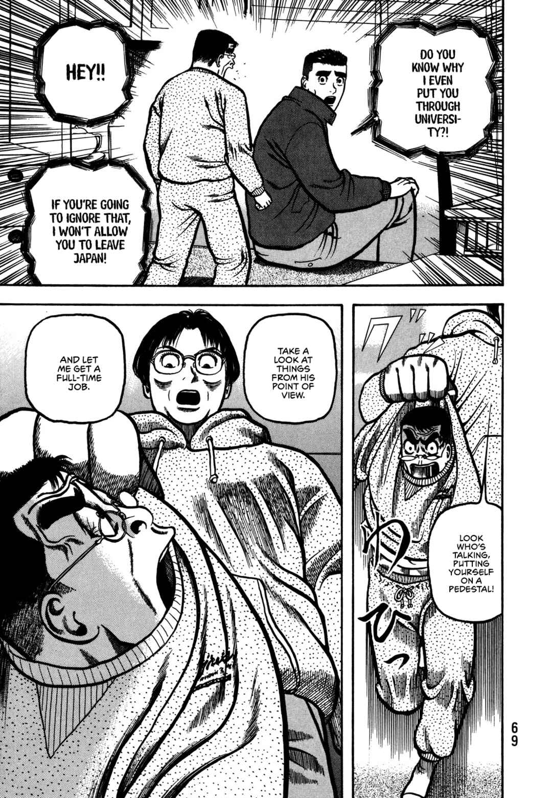 Page 8 Chapter 2 Giant