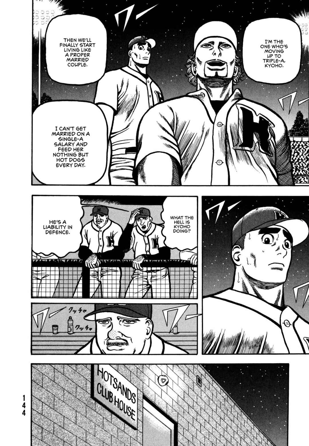 Page 10 Chapter 4 Giant