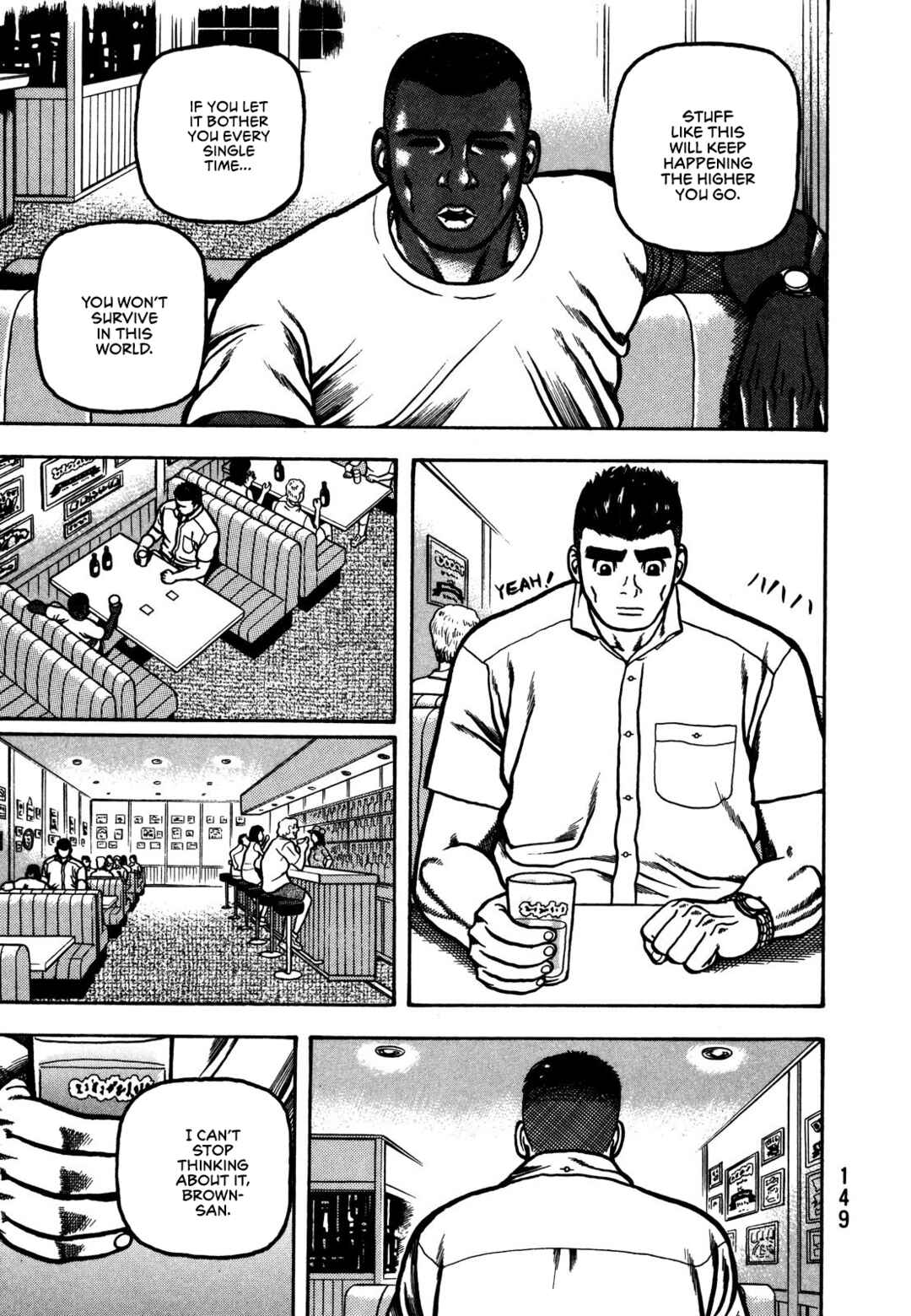 Page 15 Chapter 4 Giant