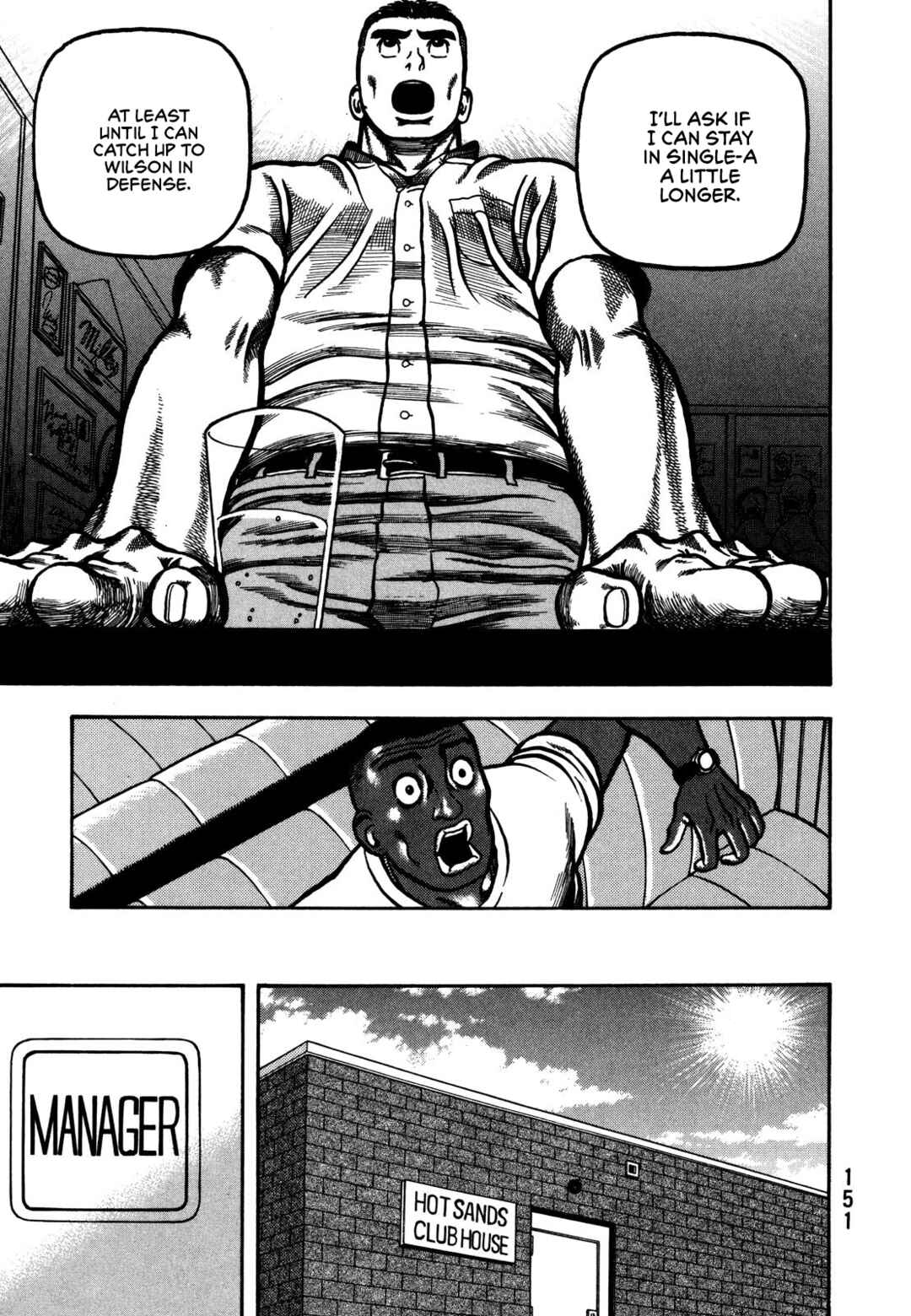 Page 17 Chapter 4 Giant