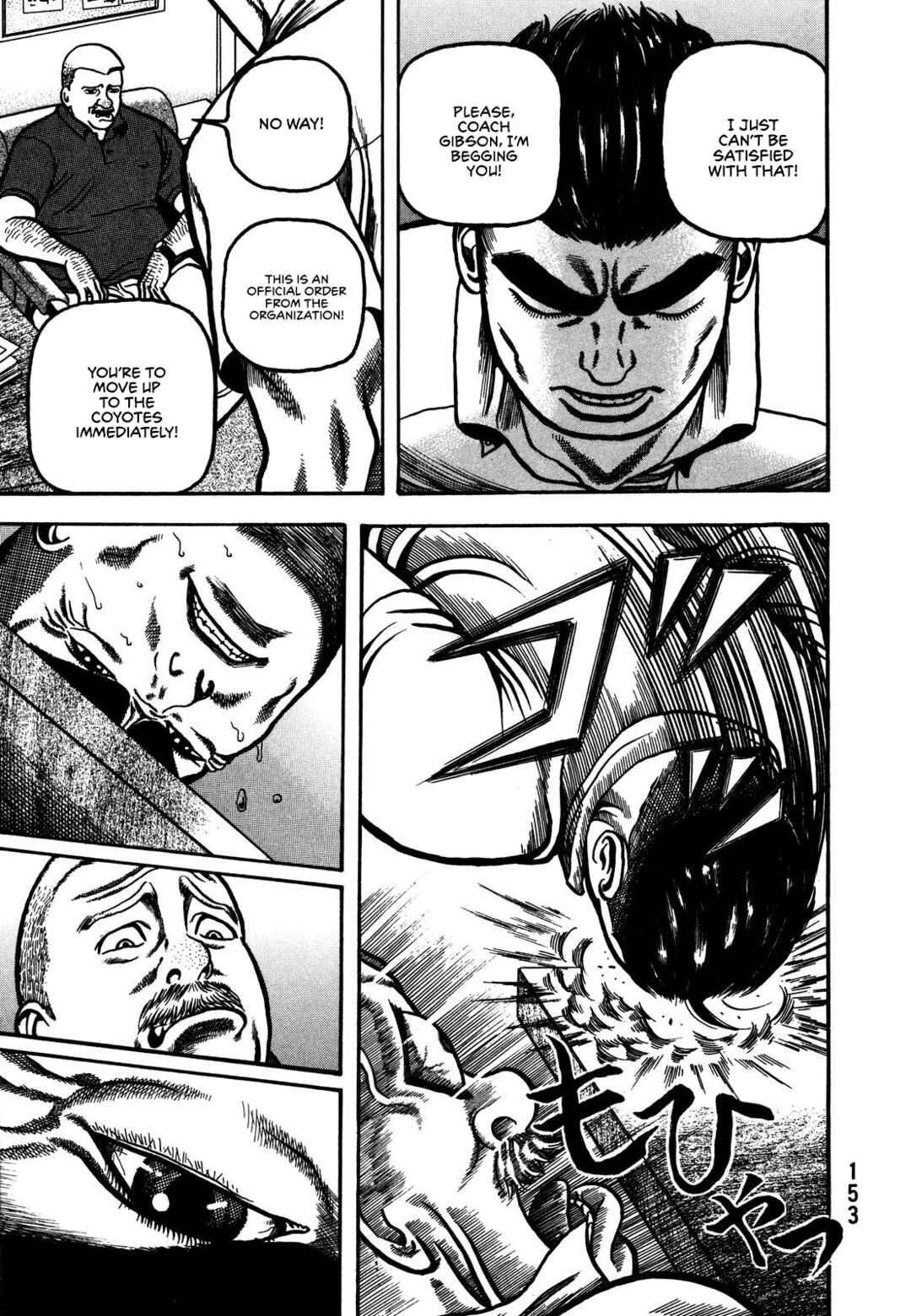 Page 19 Chapter 4 Giant