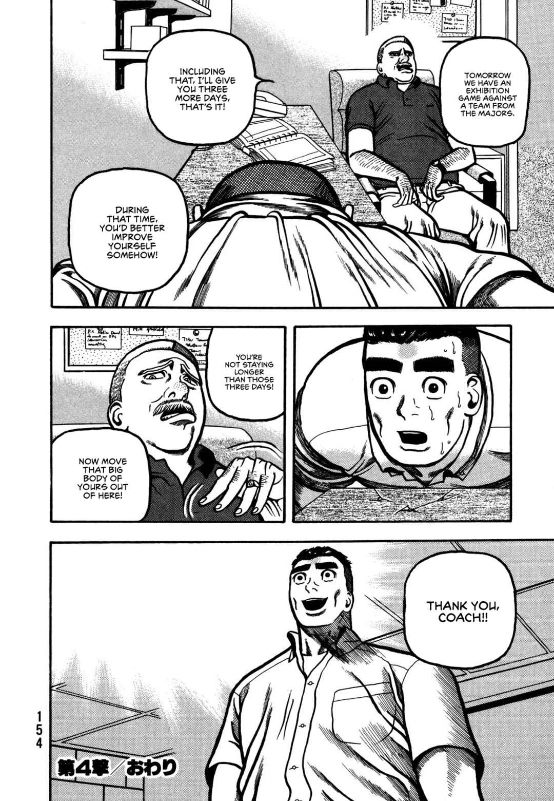 Page 20 Chapter 4 Giant