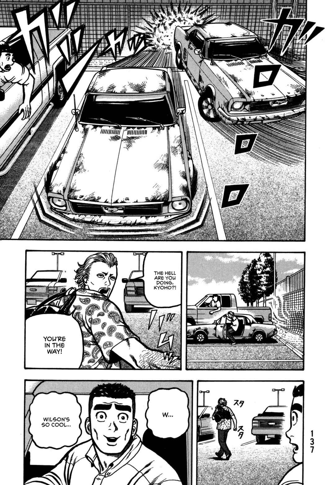 Page 3 Chapter 4 Giant