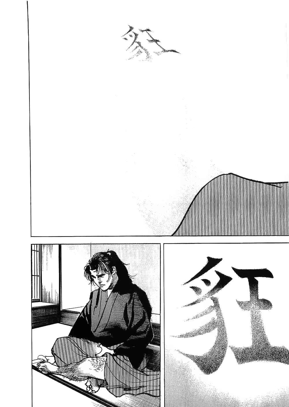 Page 14 Chapter 21 Bestia