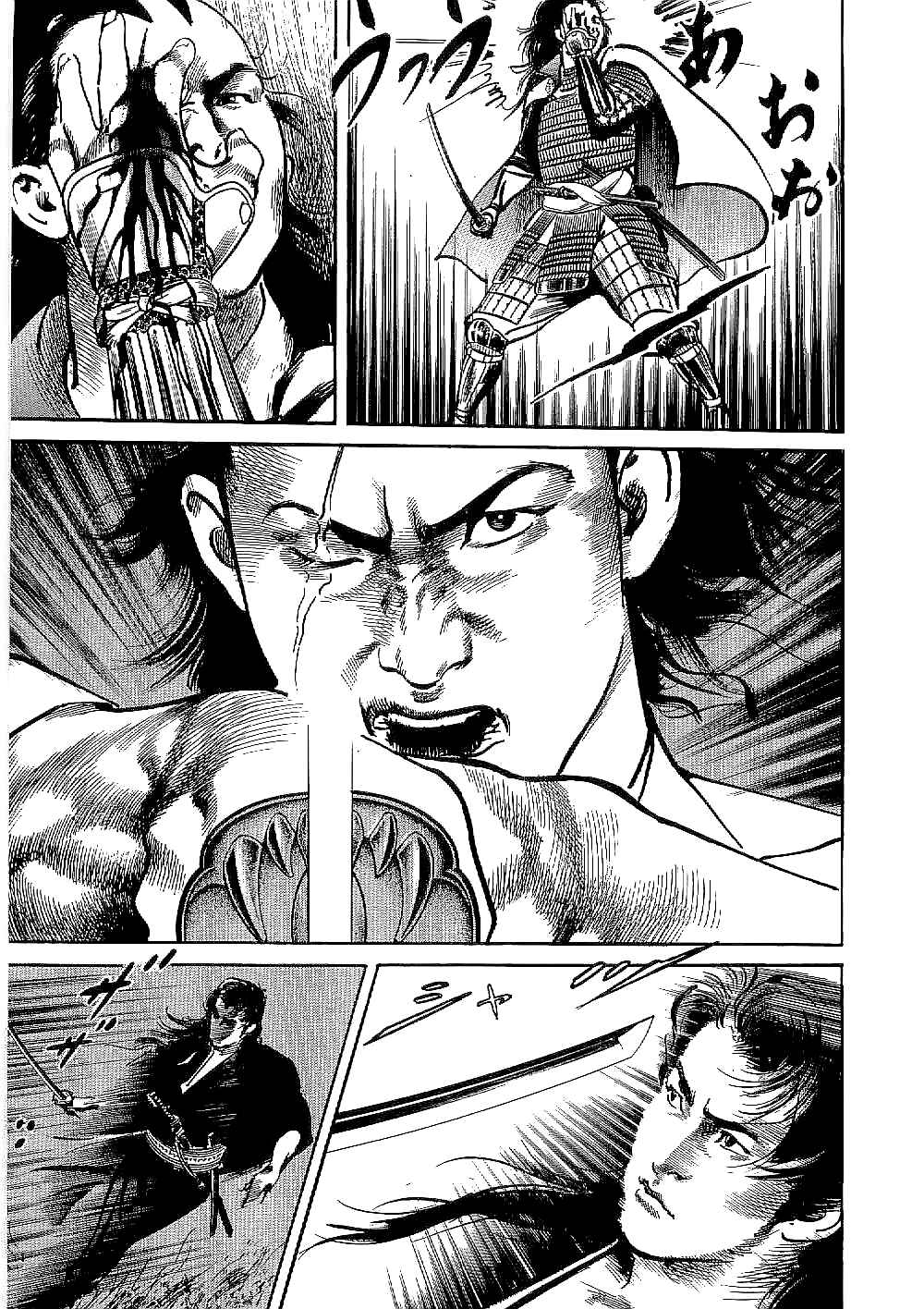 Page 35 Chapter 14 Bestia
