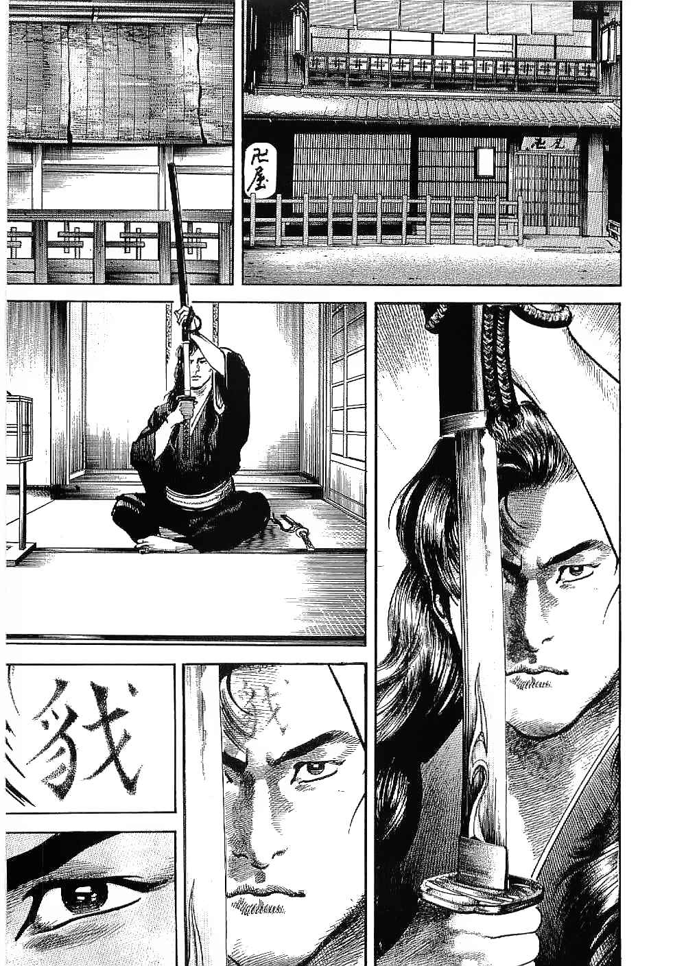 Page 23 Chapter 23 Bestia