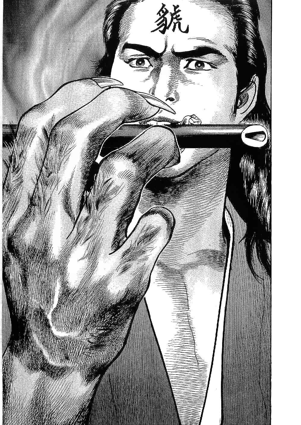 Page 7 Chapter 23 Bestia
