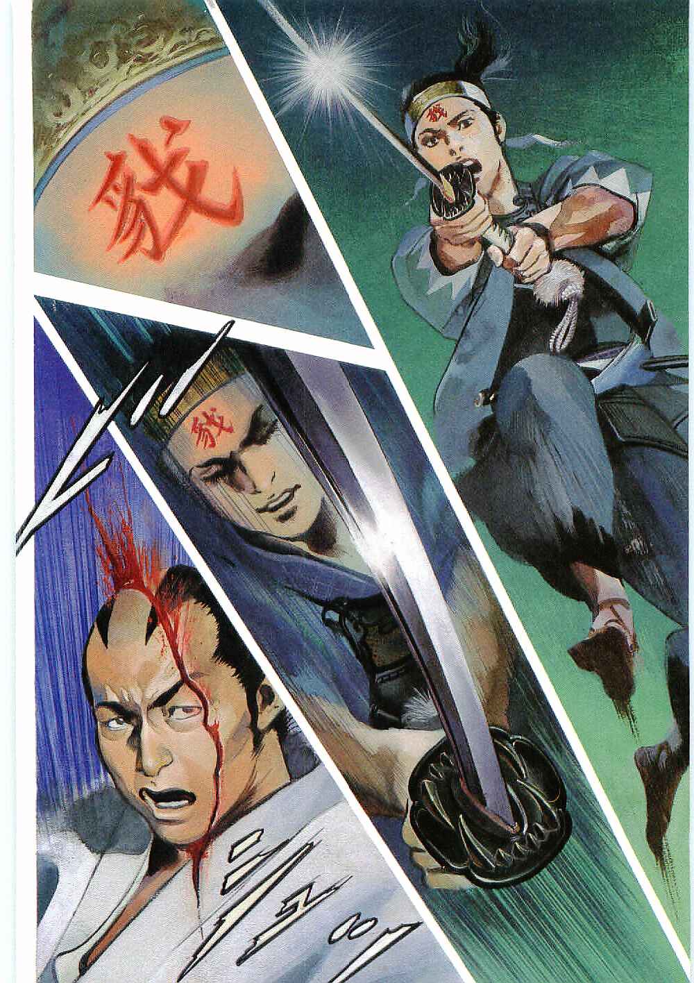 Page 2 Chapter 13 Bestia