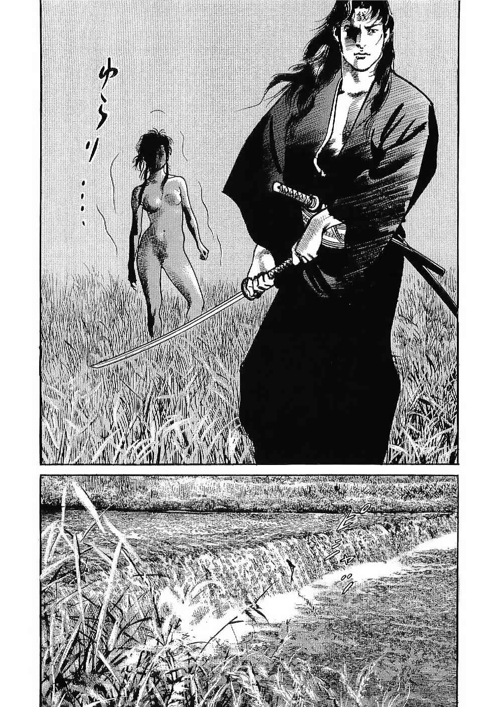 Page 39 Chapter 13 Bestia