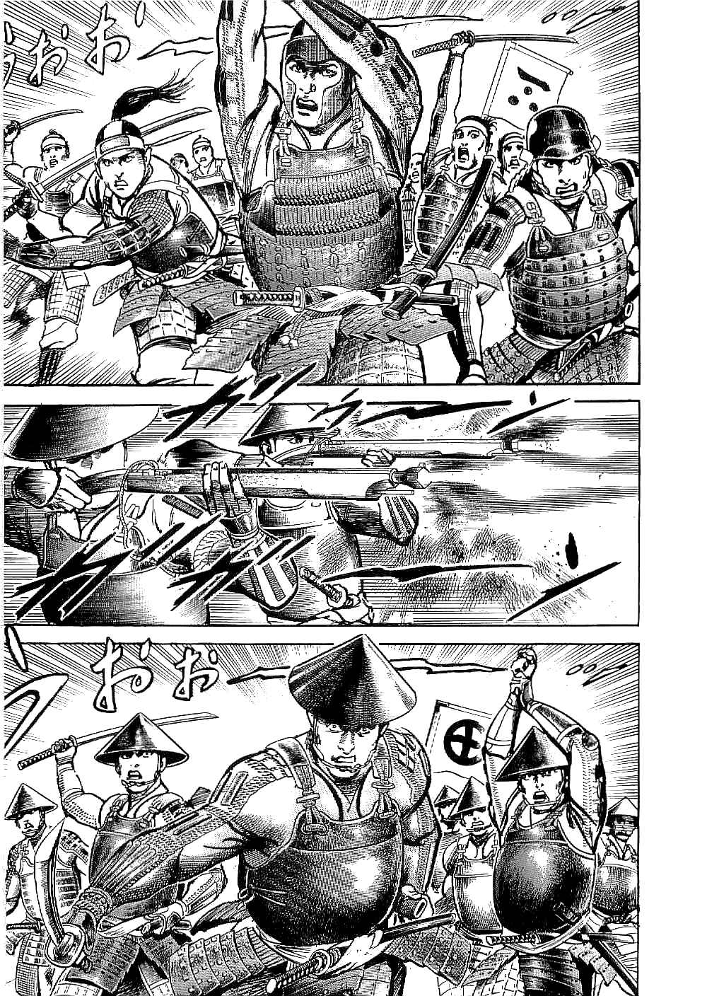 Page 26 Chapter 19 Bestia