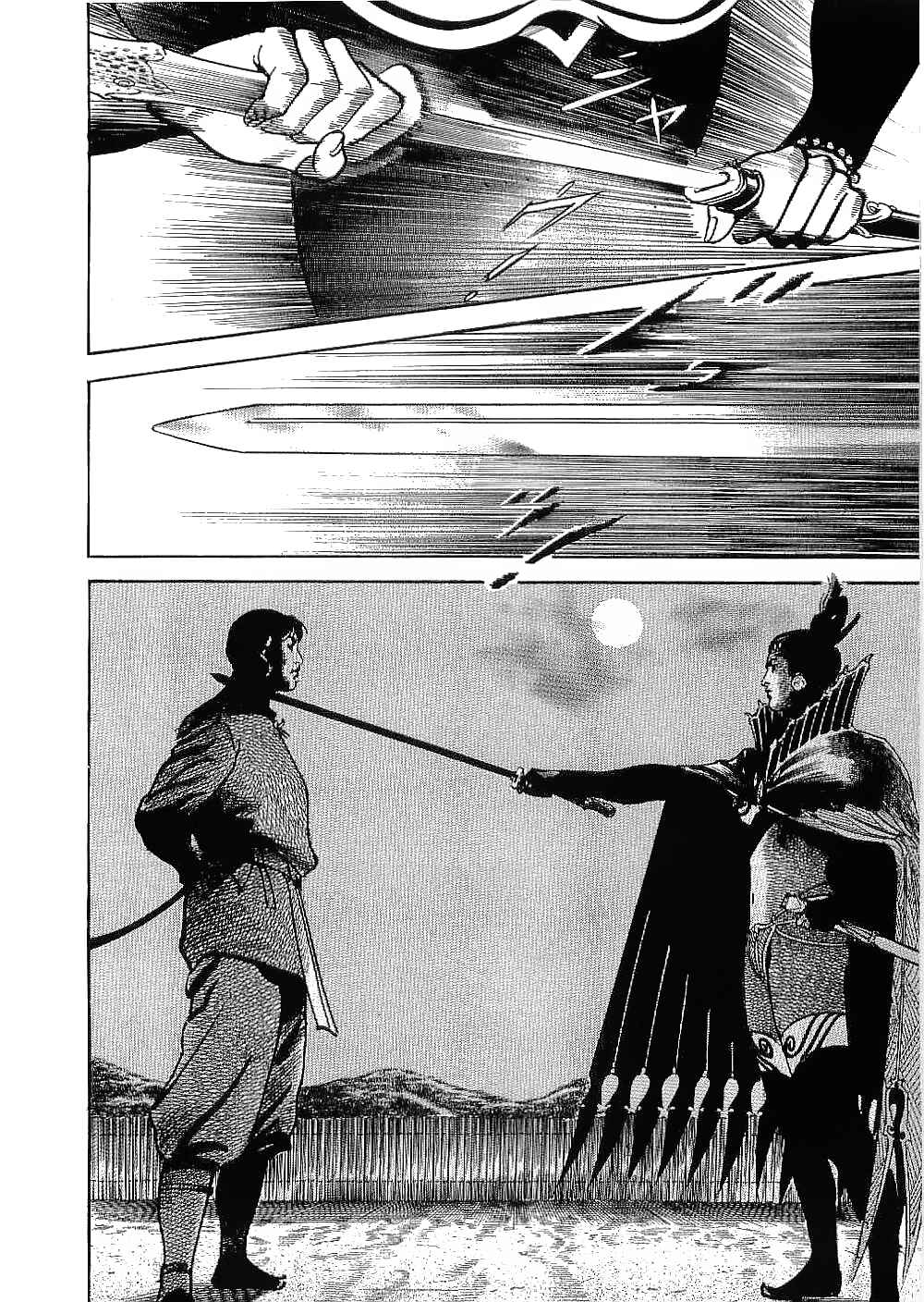 Page 11 Chapter 22 Bestia