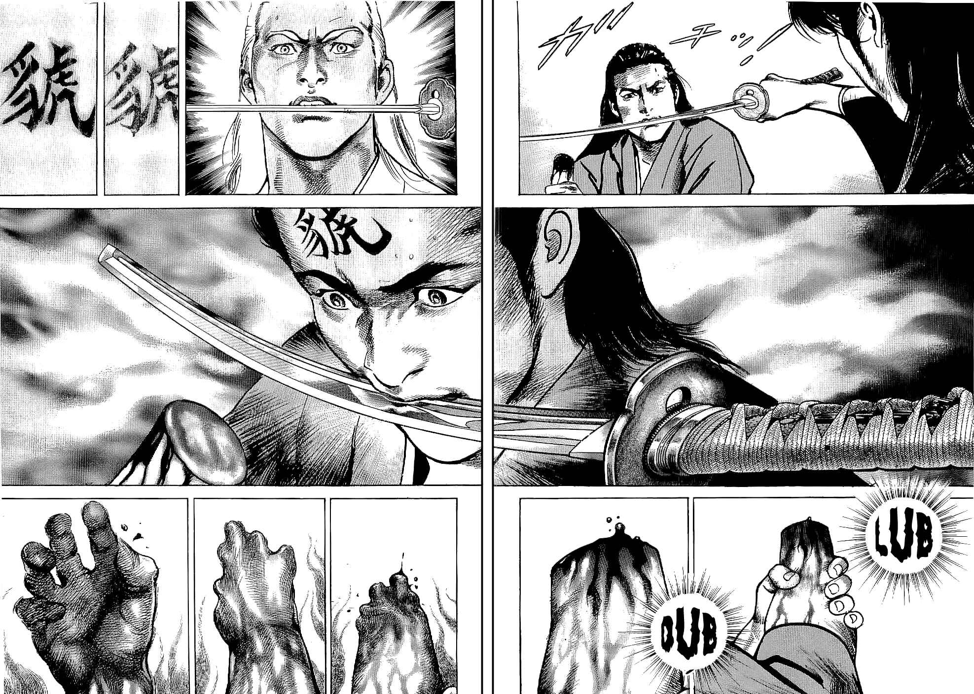 Page 16 Chapter 18 Bestia