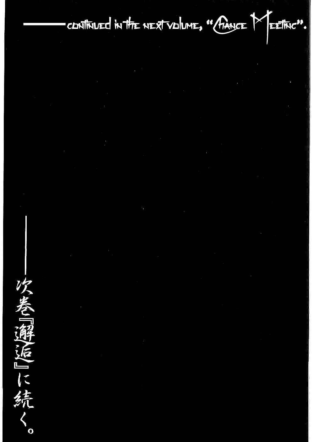 Page 30 Chapter 18 Bestia