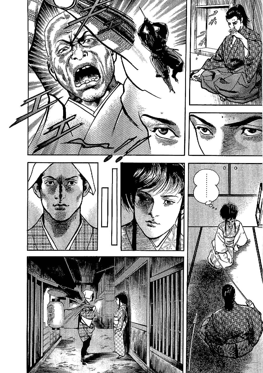 Page 14 Chapter 11 Bestia