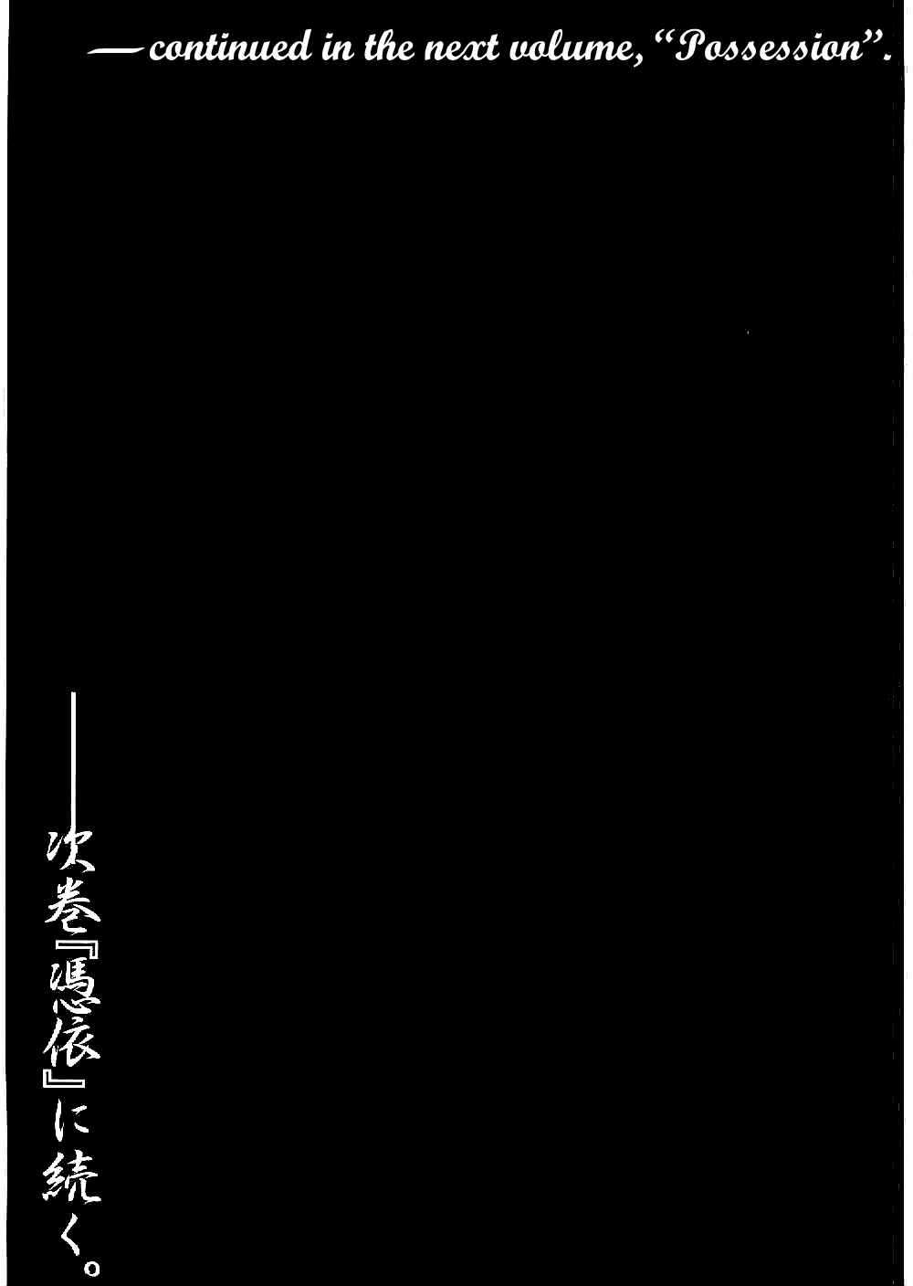 Page 40 Chapter 11 Bestia