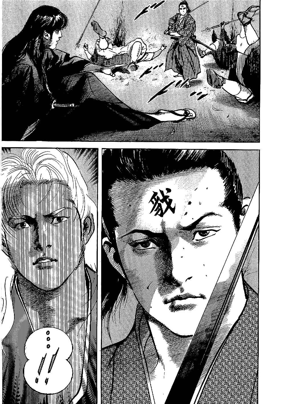 Page 7 Chapter 11 Bestia