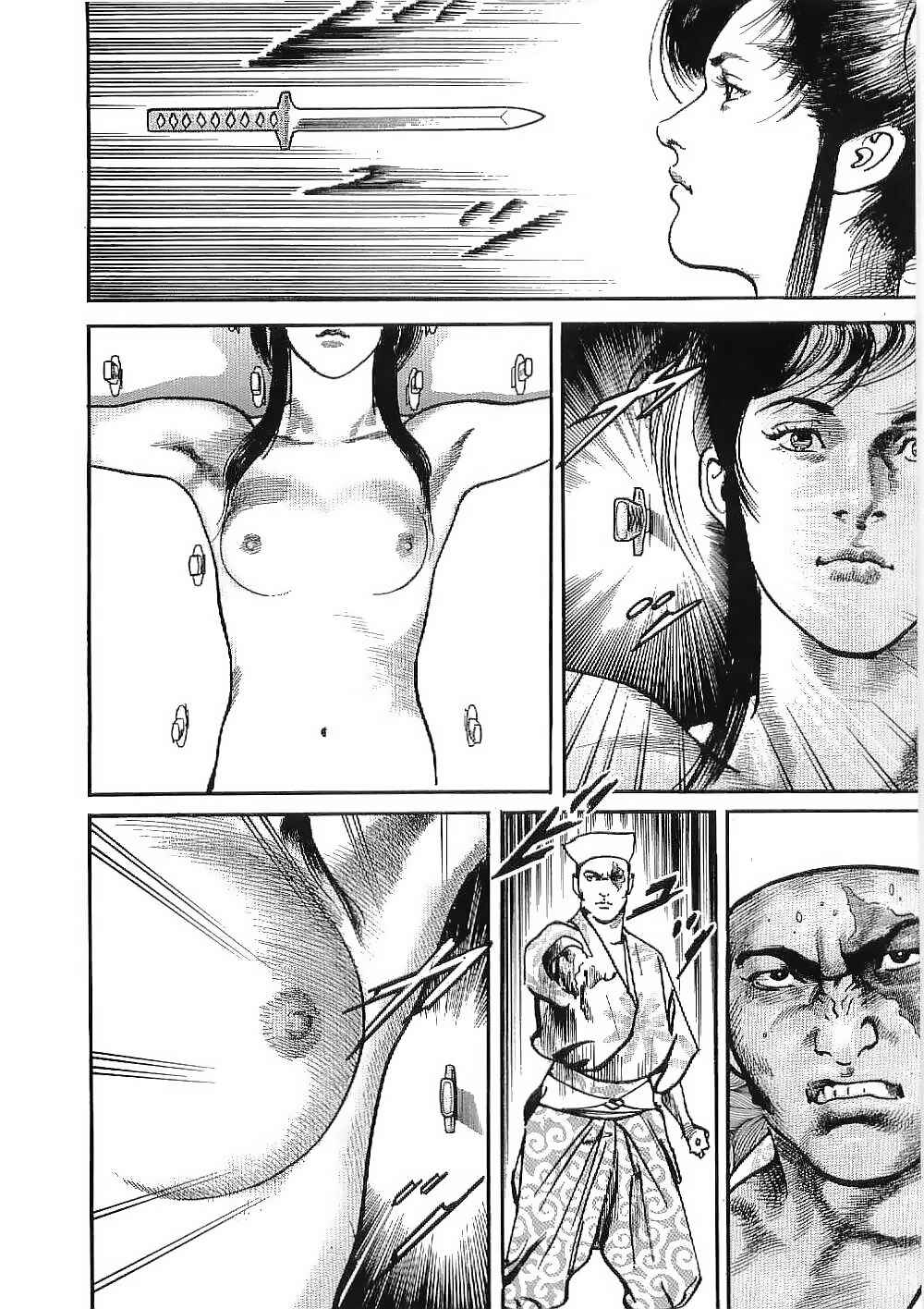 Page 21 Chapter 12 Bestia