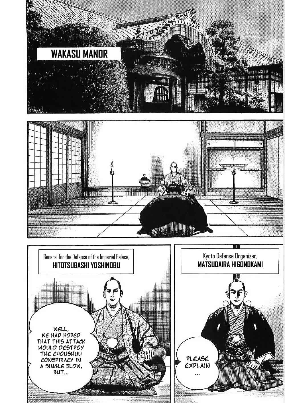 Page 32 Chapter 12 Bestia
