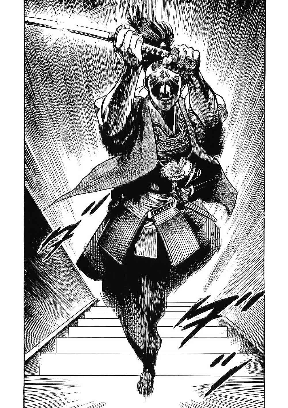 Page 45 Chapter 12 Bestia