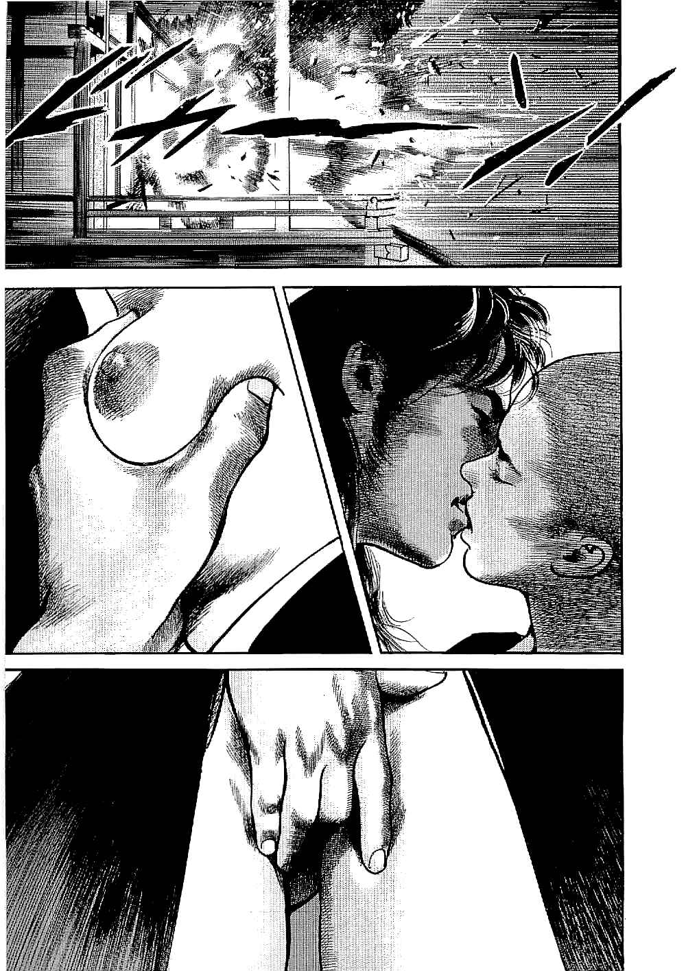 Page 29 Chapter 8 Bestia