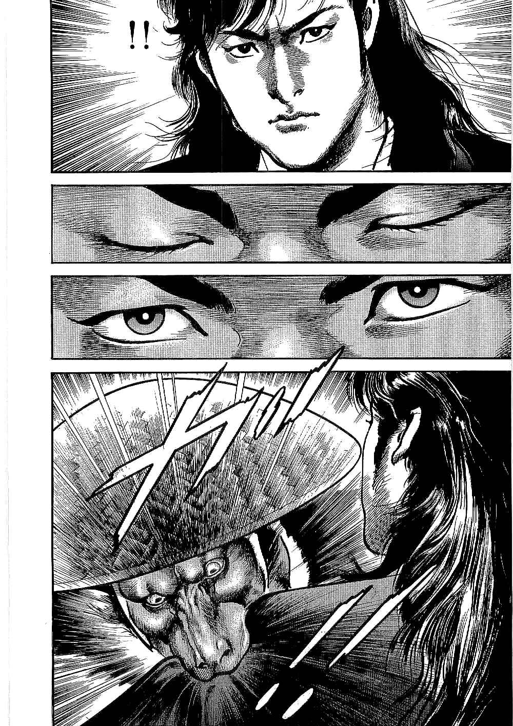 Page 12 Chapter 7 Bestia