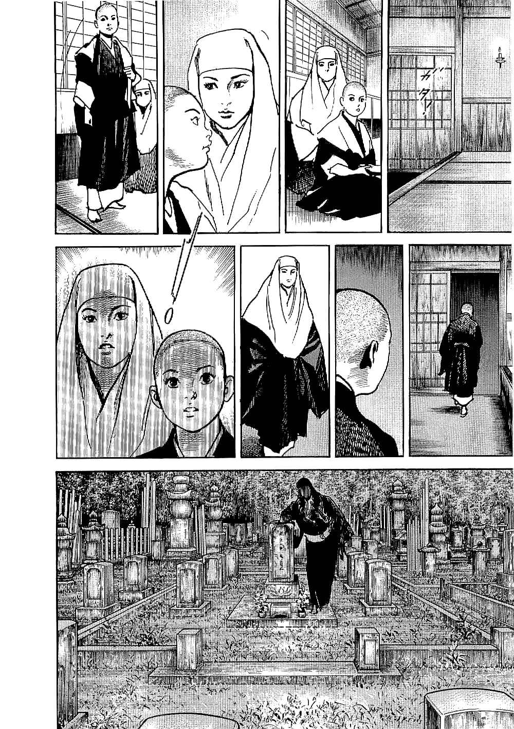 Page 18 Chapter 7 Bestia