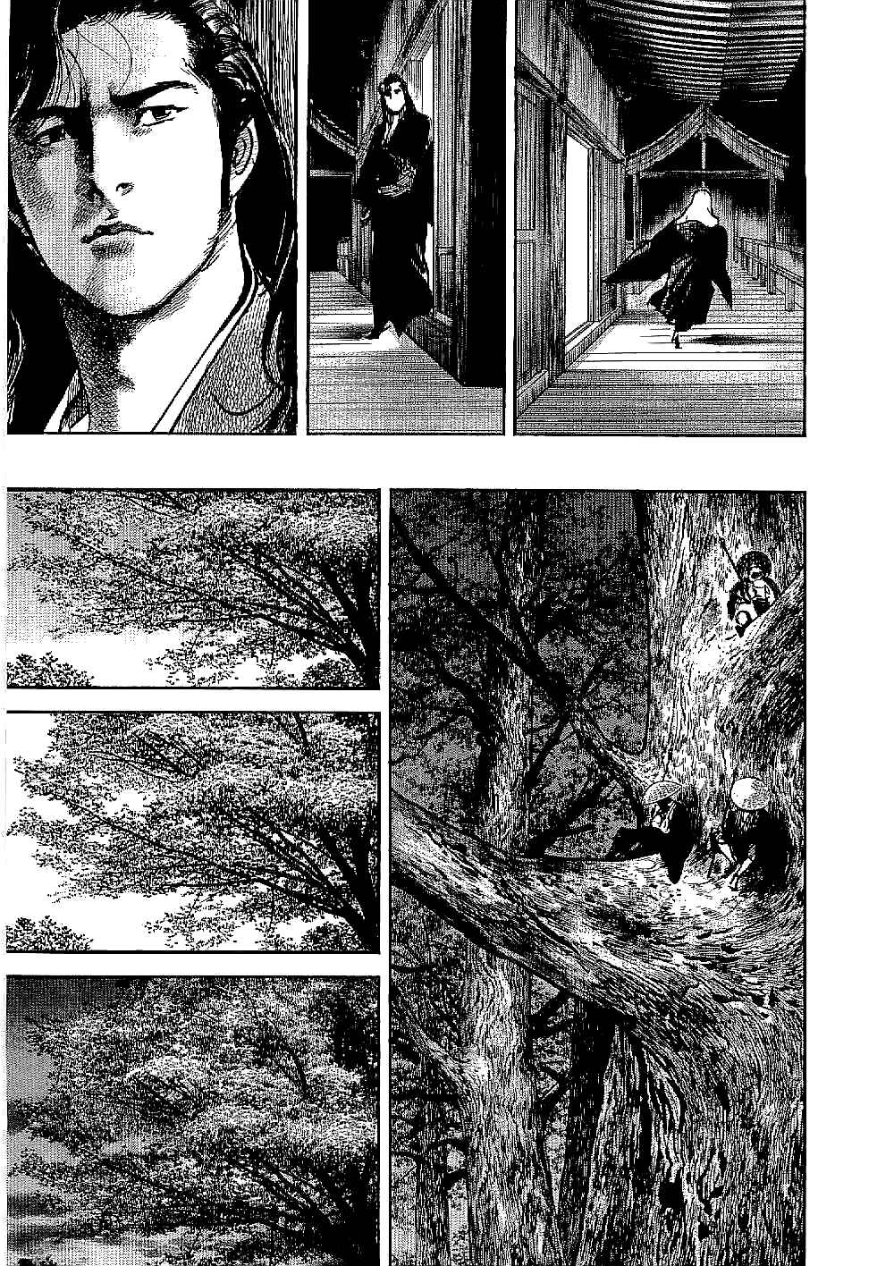 Page 52 Chapter 7 Bestia