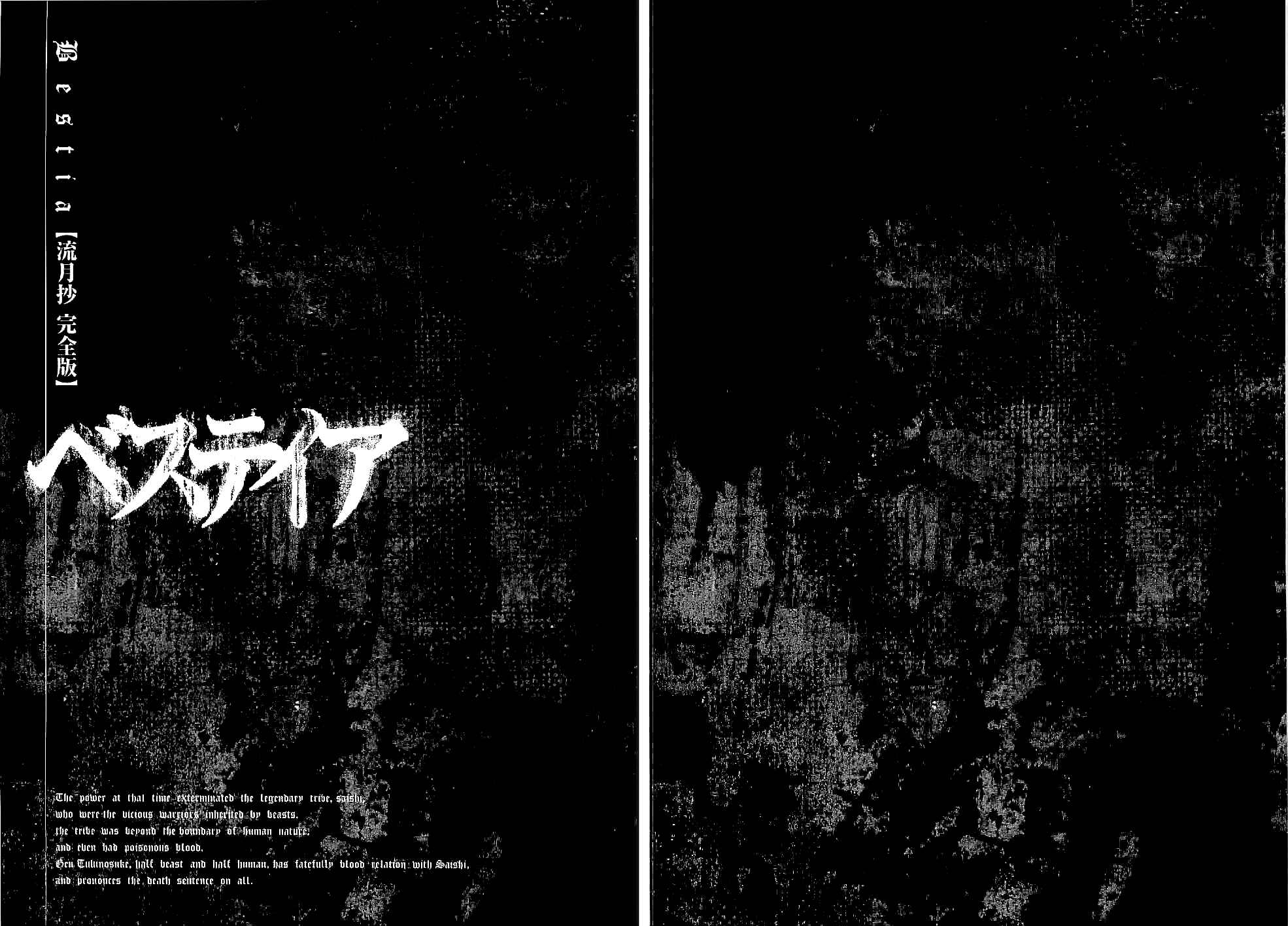 Page 54 Chapter 7 Bestia